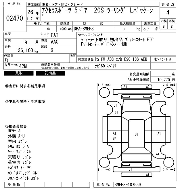 MAZDA AXELA