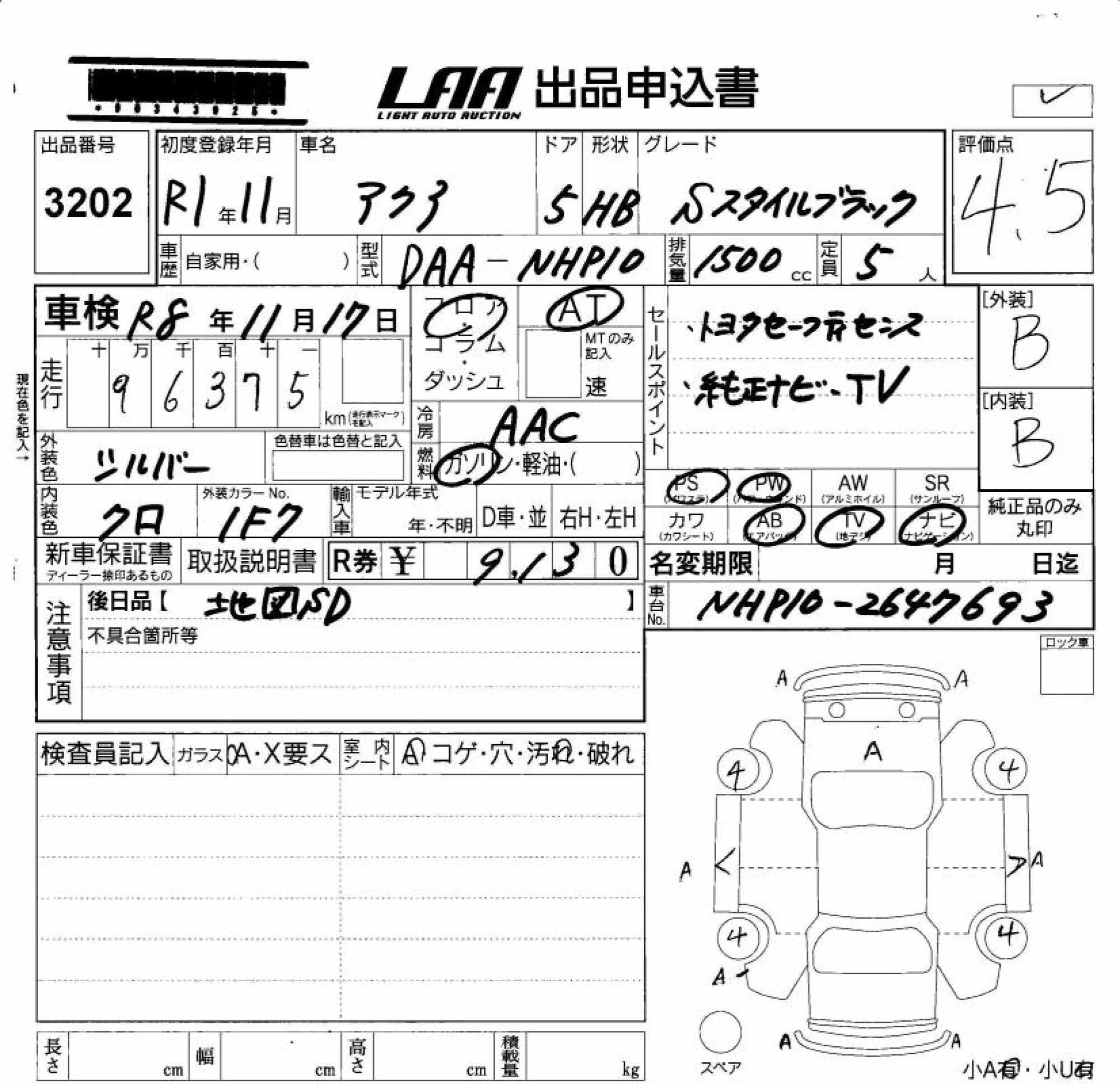 TOYOTA AQUA