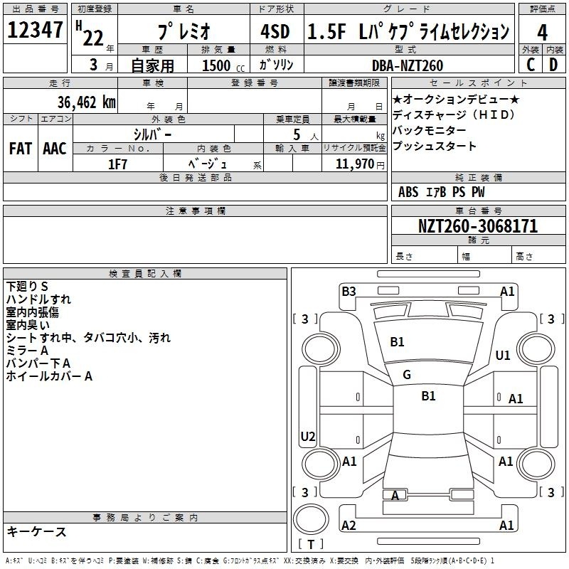 TOYOTA PREMIO