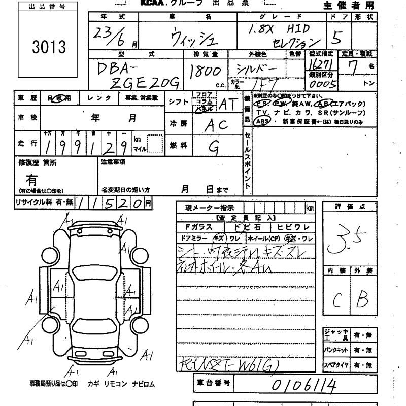 TOYOTA WISH