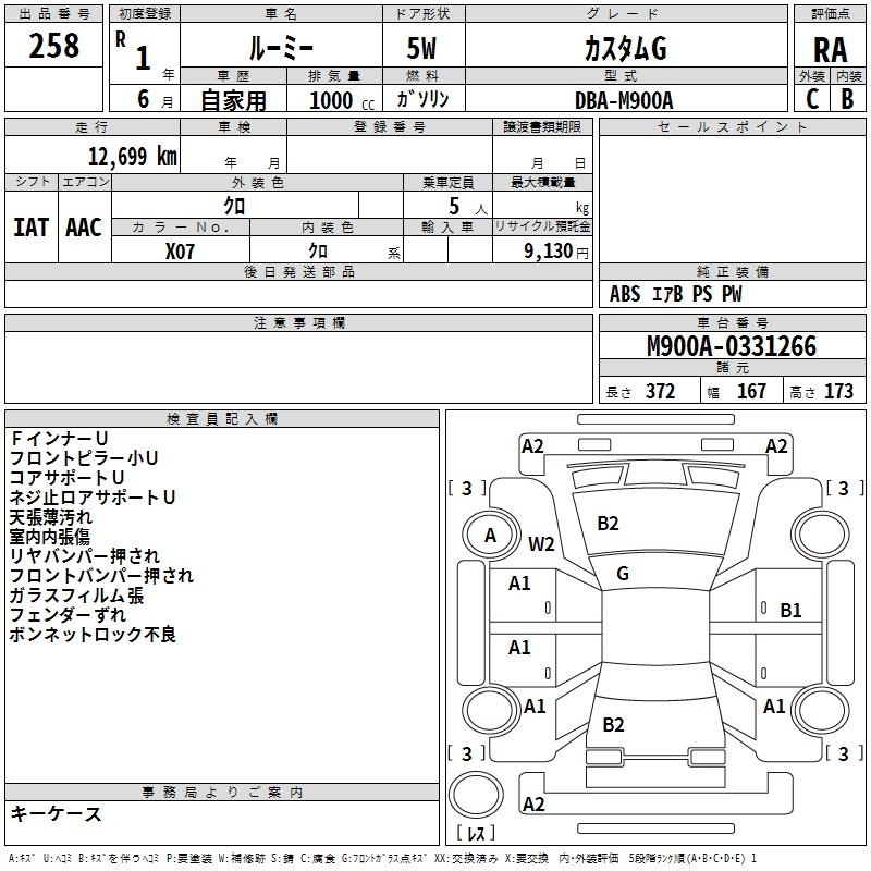 TOYOTA ROOMY
