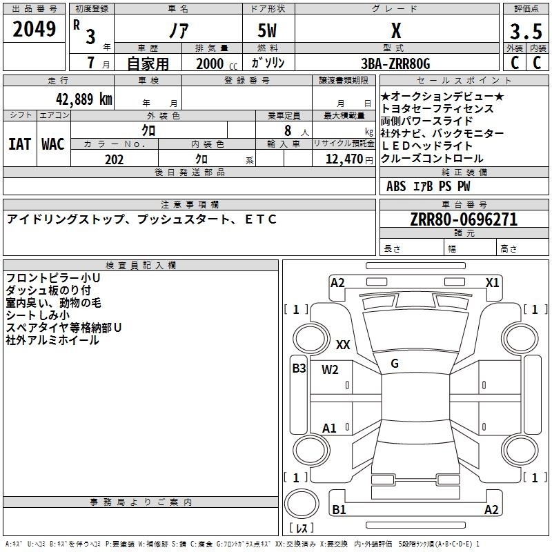 TOYOTA NOAH