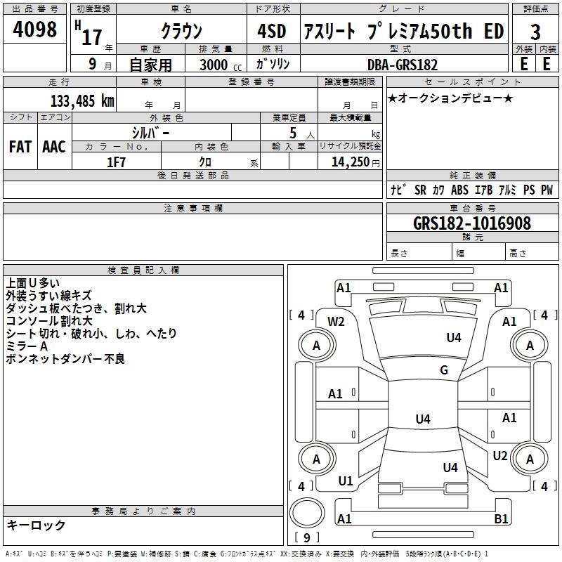 TOYOTA CROWN
