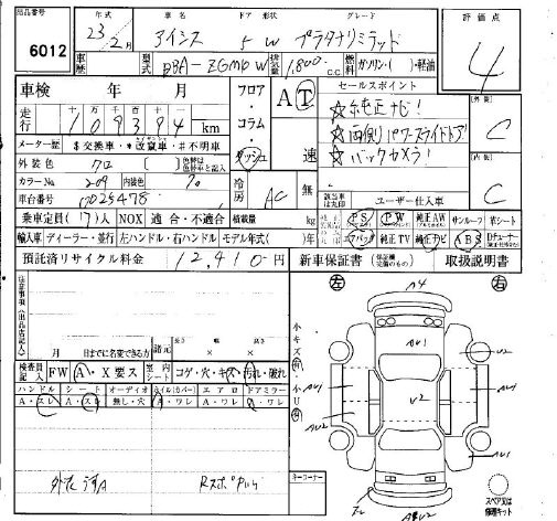 TOYOTA ISIS