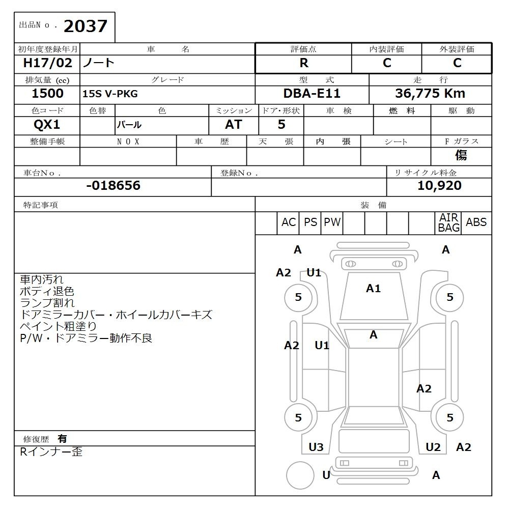 NISSAN NOTE