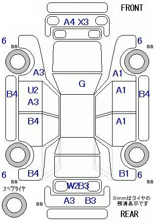 HONDA FREED SPIKE