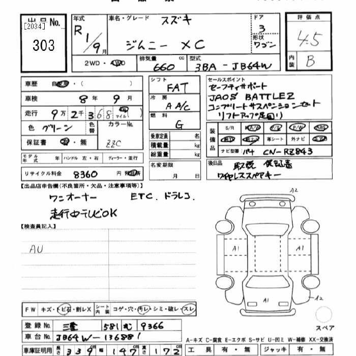 SUZUKI JIMNY