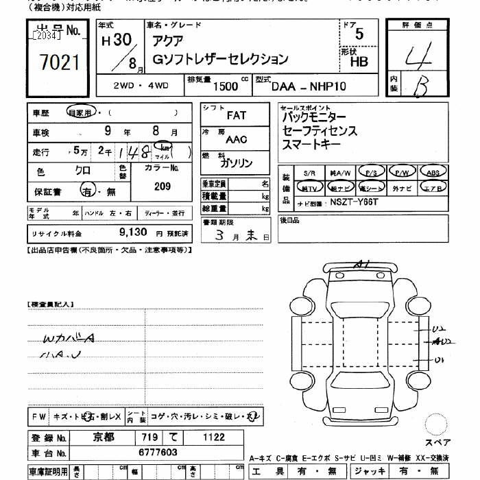 TOYOTA AQUA