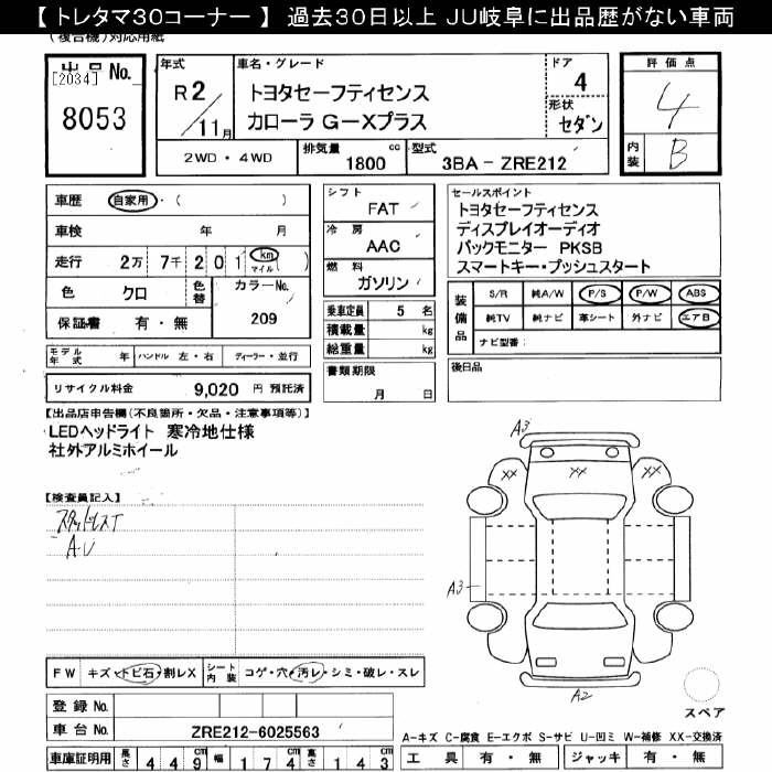 TOYOTA COROLLA
