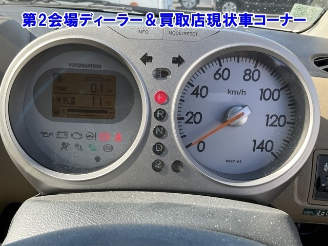 HONDA LIFE