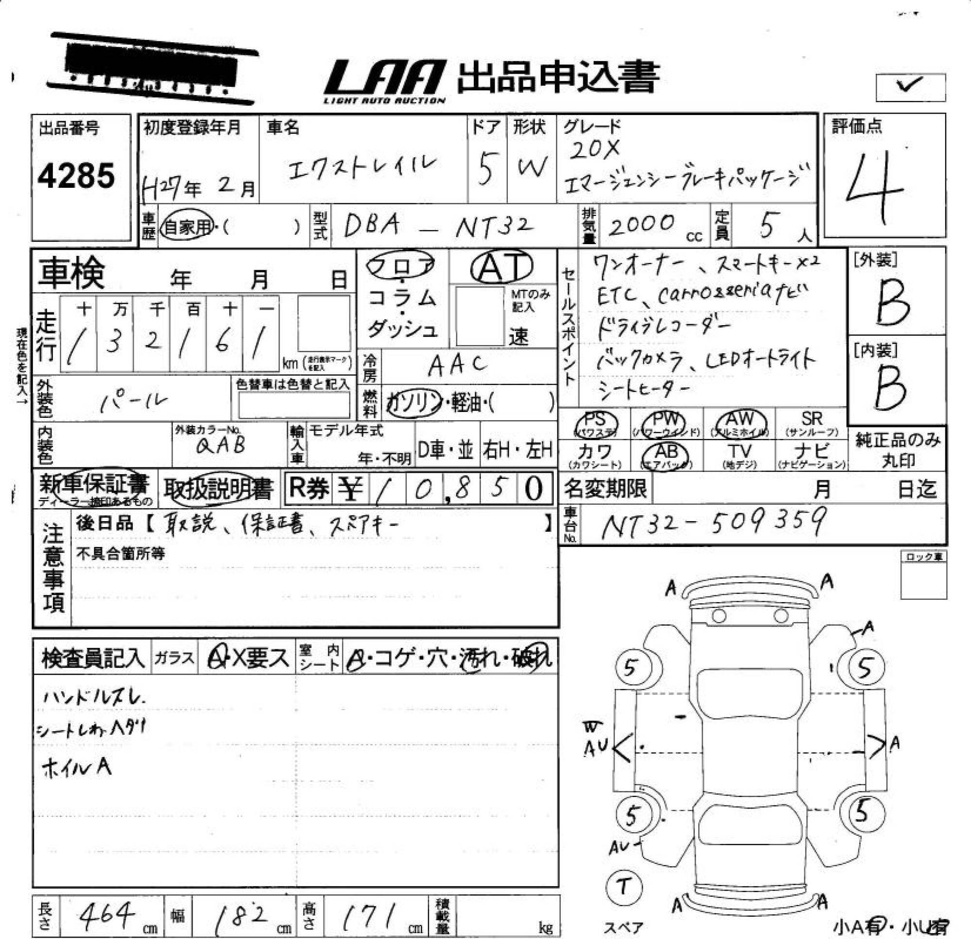 NISSAN X-TRAIL