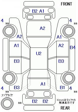 SUBARU STELLA