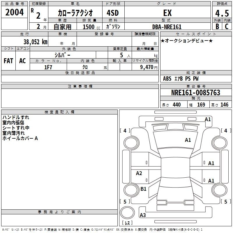 TOYOTA COROLLA AXIO