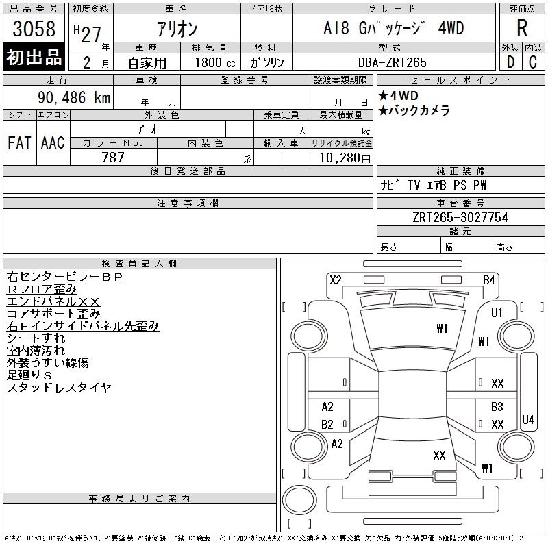 TOYOTA ALLION