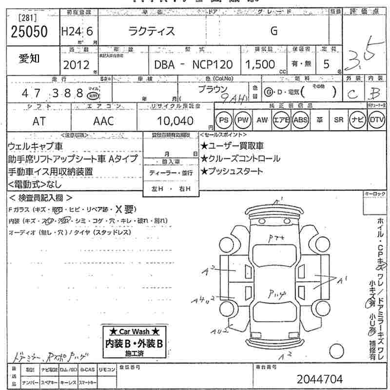 TOYOTA RACTIS