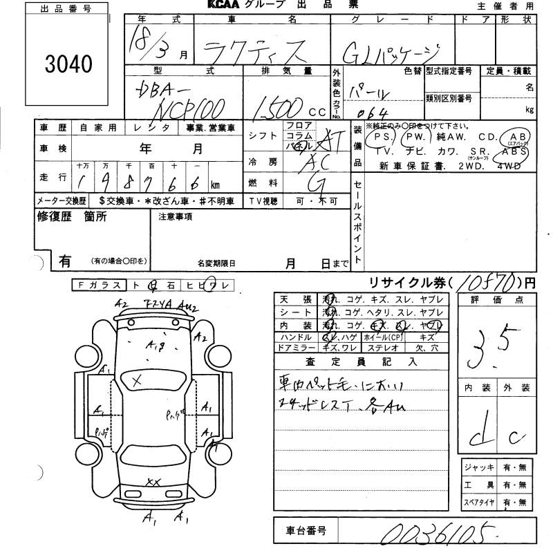 TOYOTA RACTIS