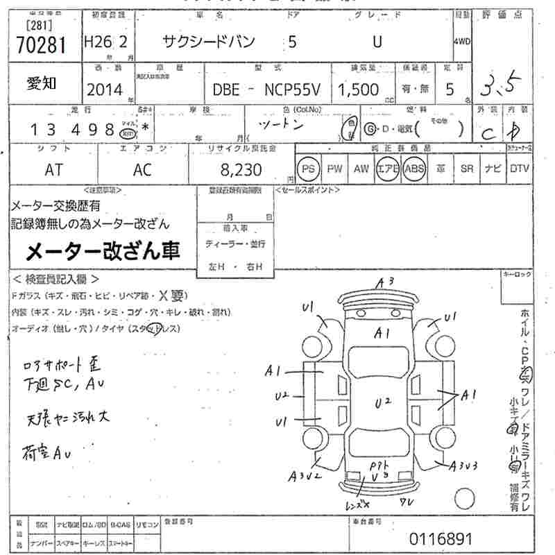 TOYOTA PROBOX