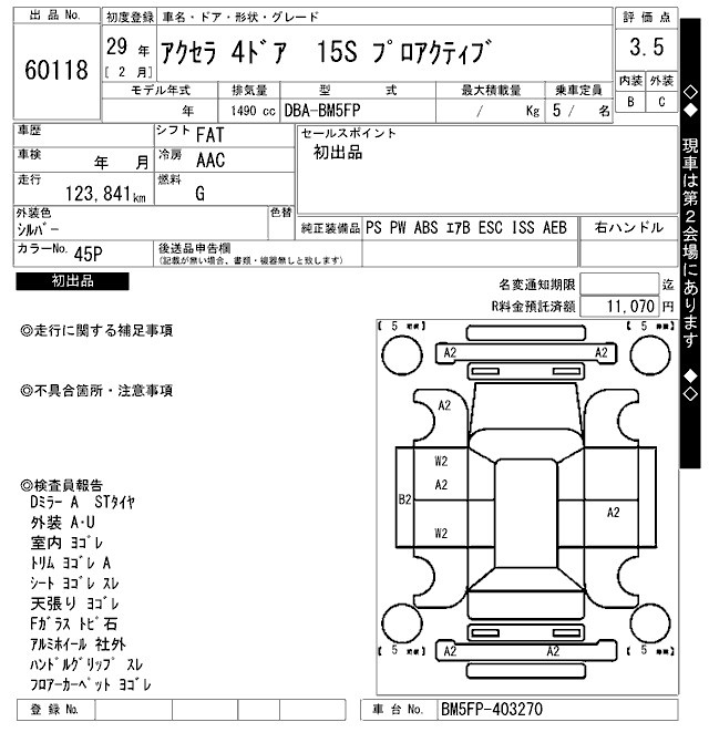 MAZDA AXELA