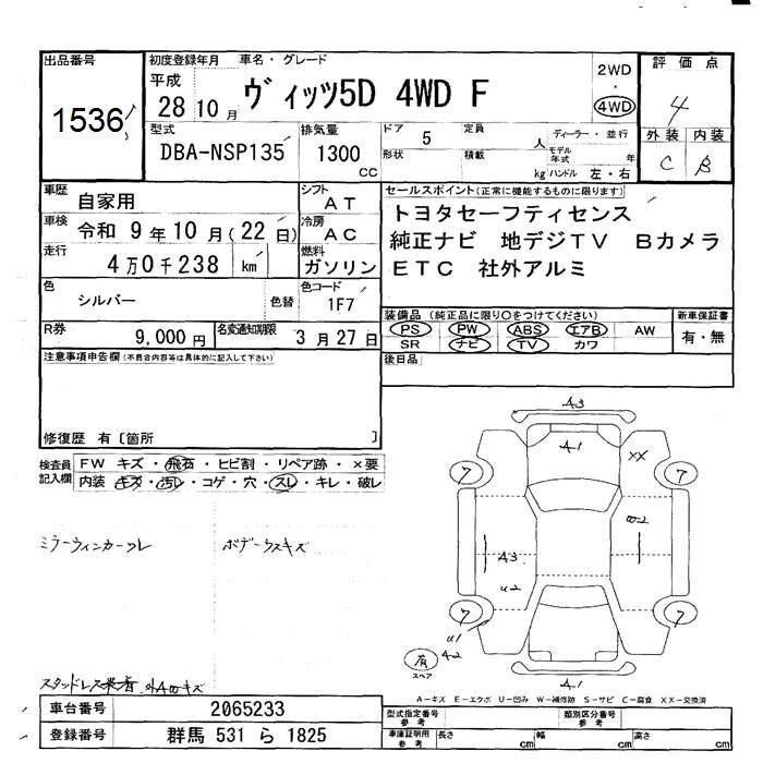 TOYOTA VITZ