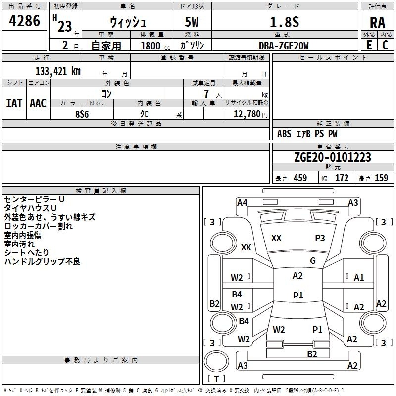 TOYOTA WISH