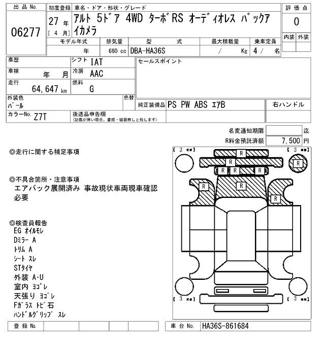SUZUKI ALTO
