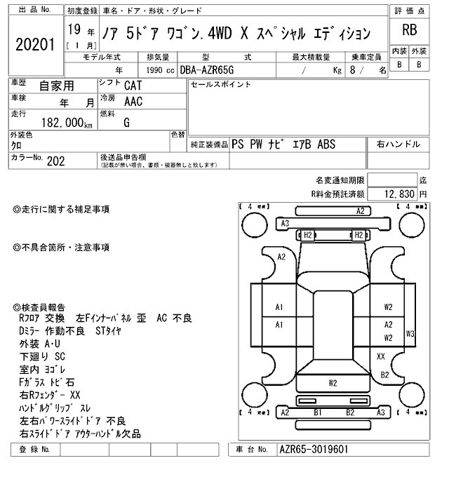 TOYOTA NOAH