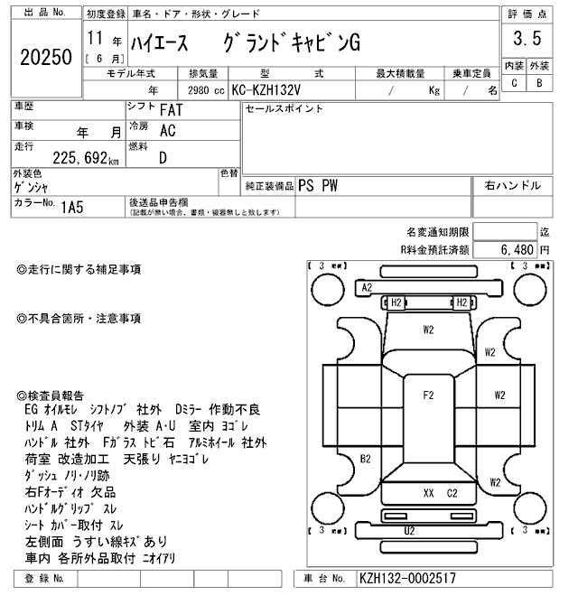 TOYOTA HIACE