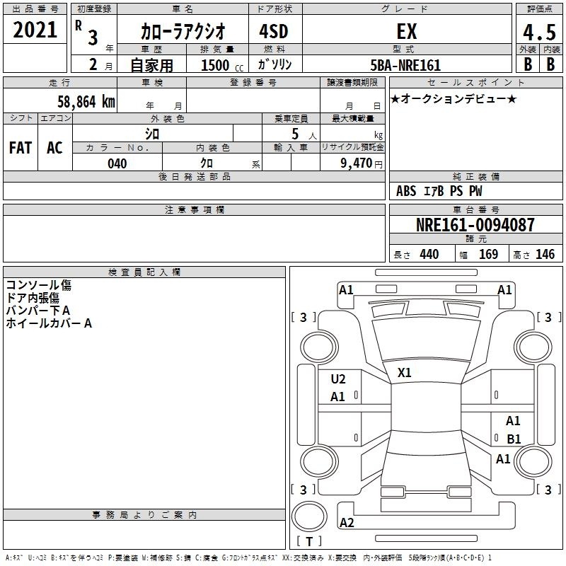 TOYOTA COROLLA AXIO