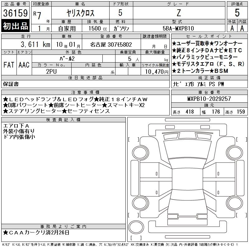 TOYOTA YARIS CROSS