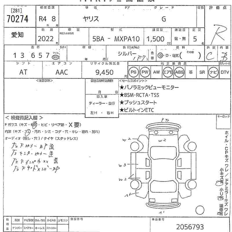 TOYOTA YARIS