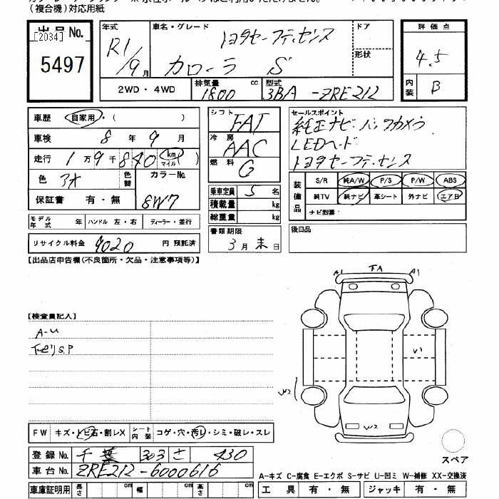 TOYOTA COROLLA