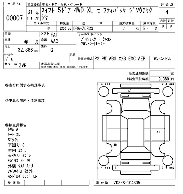 SUZUKI SWIFT