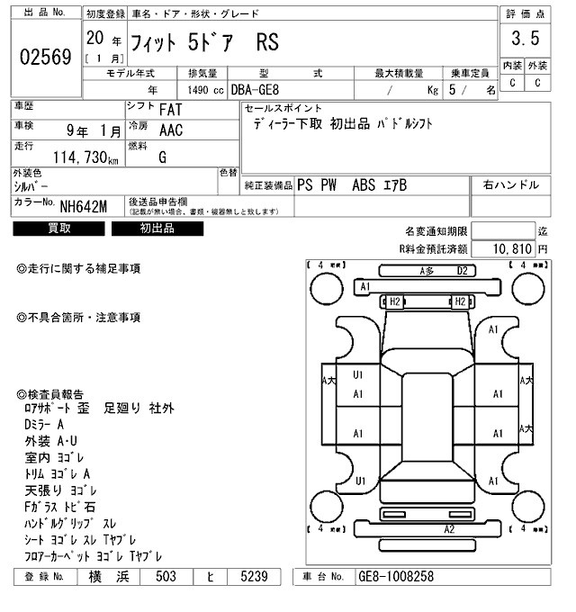 HONDA FIT