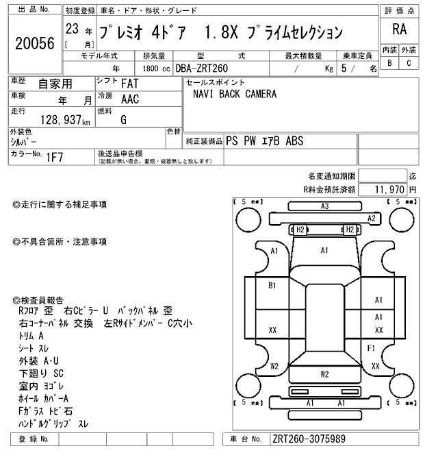 TOYOTA PREMIO