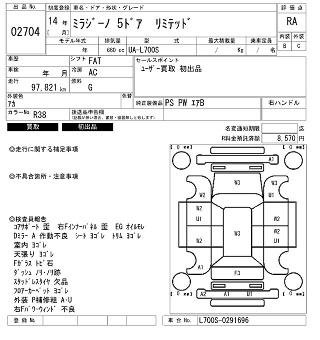 DAIHATSU MIRA GINO