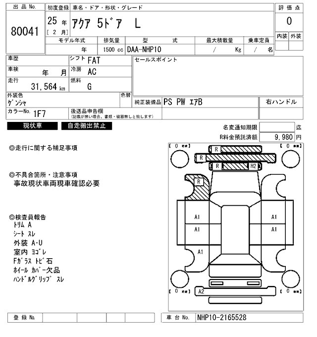 TOYOTA AQUA