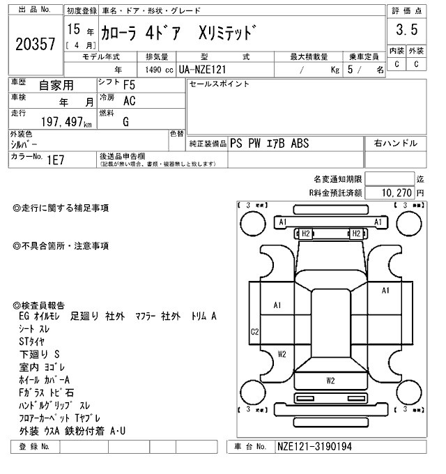 TOYOTA COROLLA