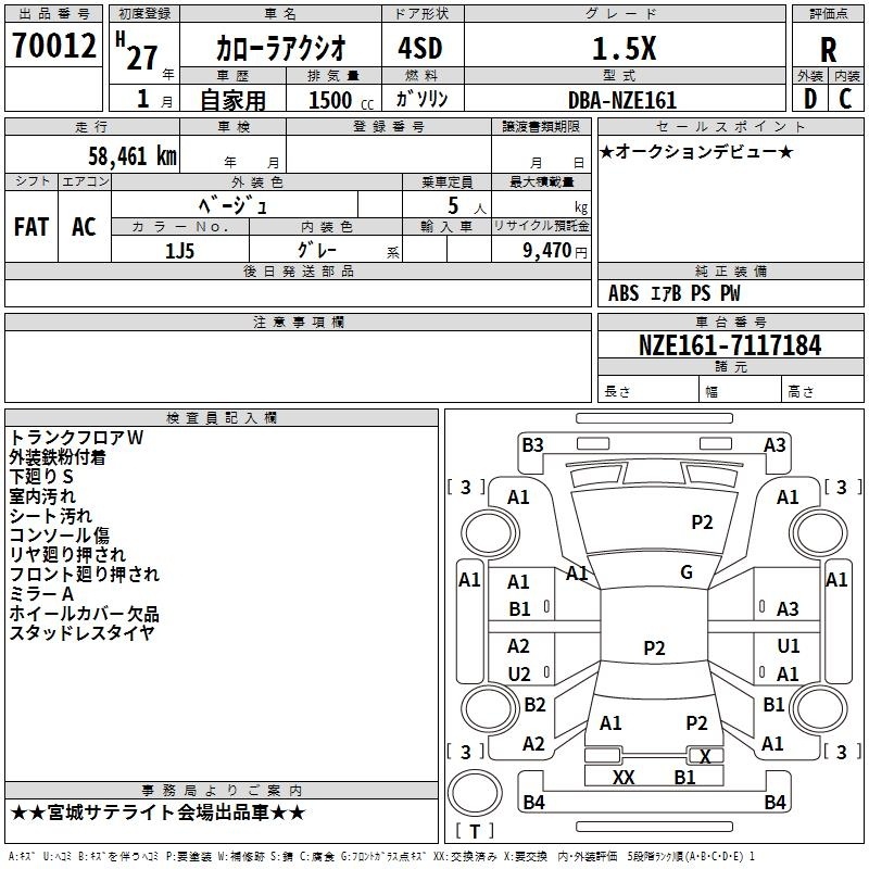 TOYOTA COROLLA AXIO