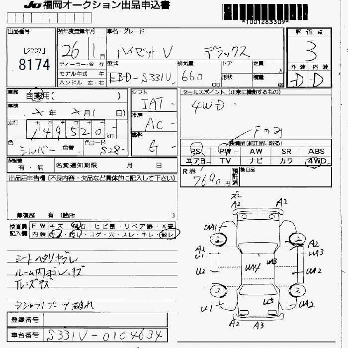 DAIHATSU HIJET