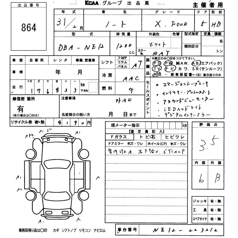 NISSAN NOTE