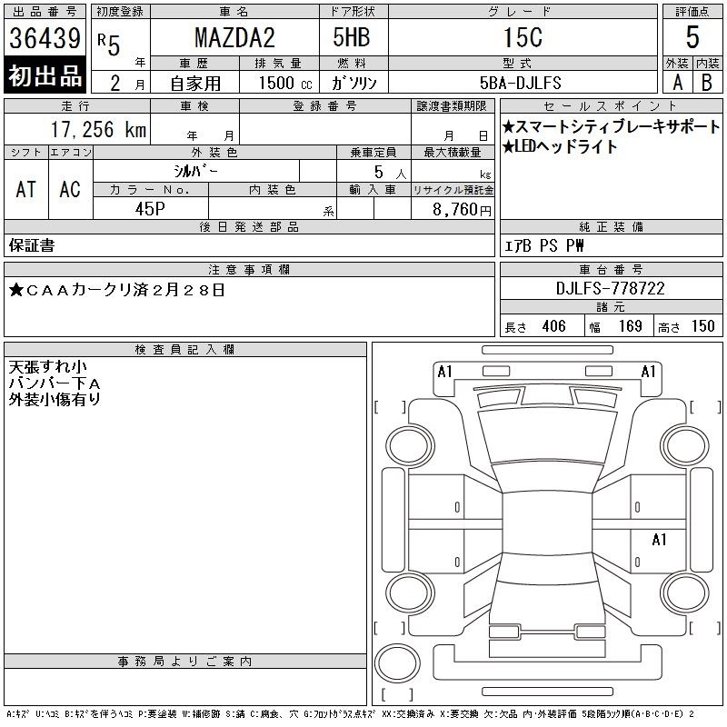 MAZDA MAZDA2
