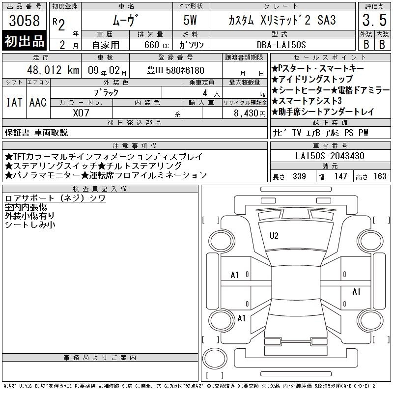 DAIHATSU MOVE