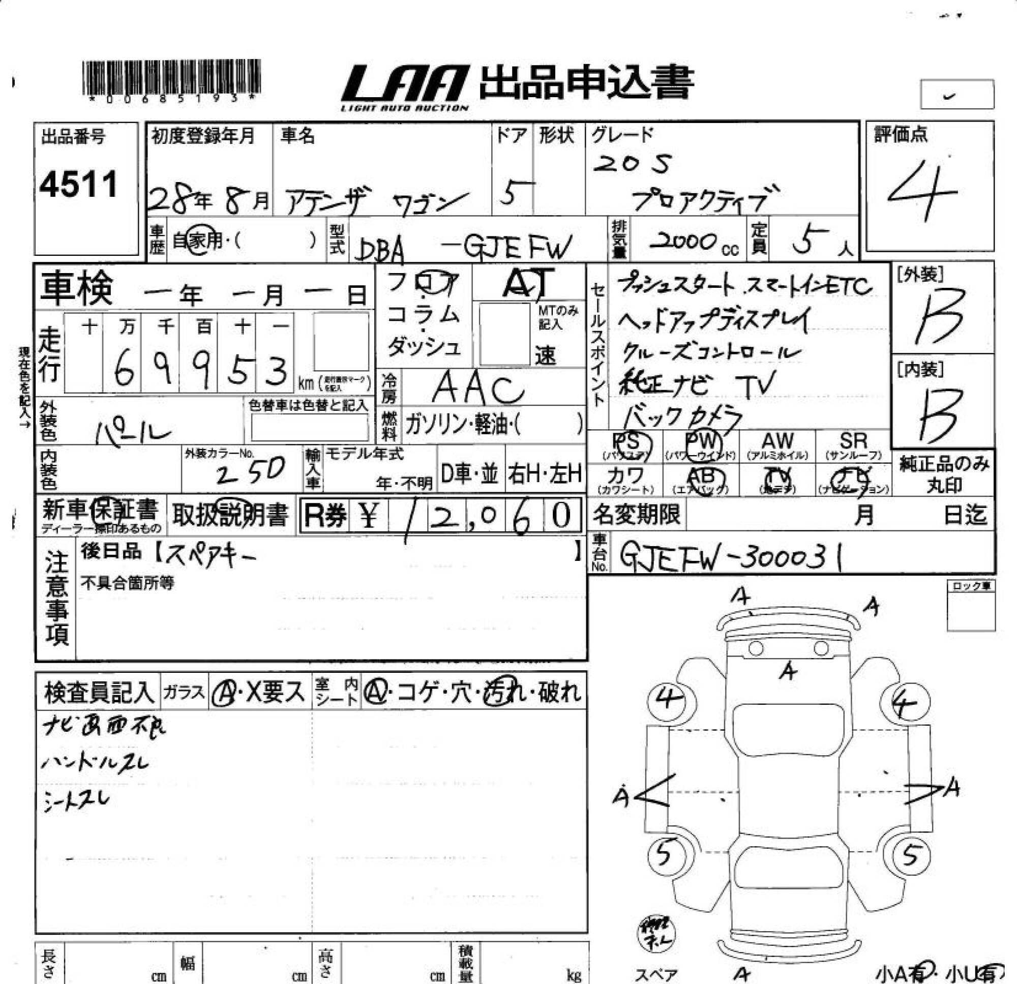 MAZDA ATENZA