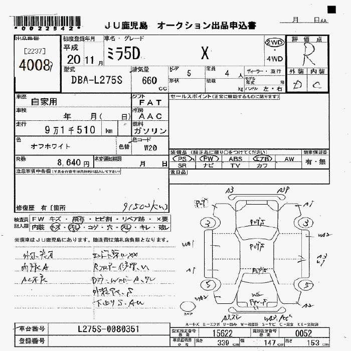 DAIHATSU MIRA