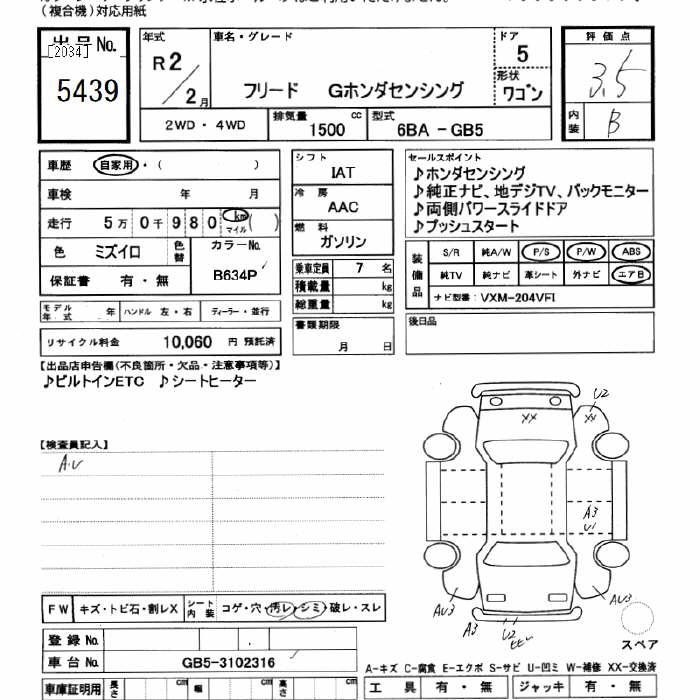 HONDA FREED