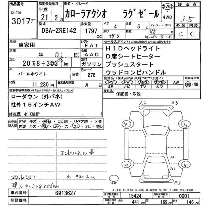 TOYOTA COROLLA AXIO