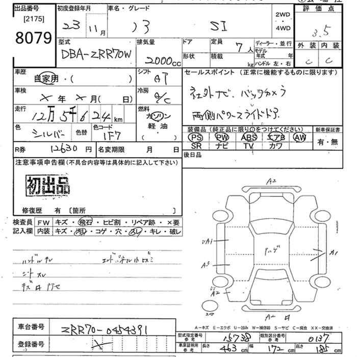 TOYOTA NOAH