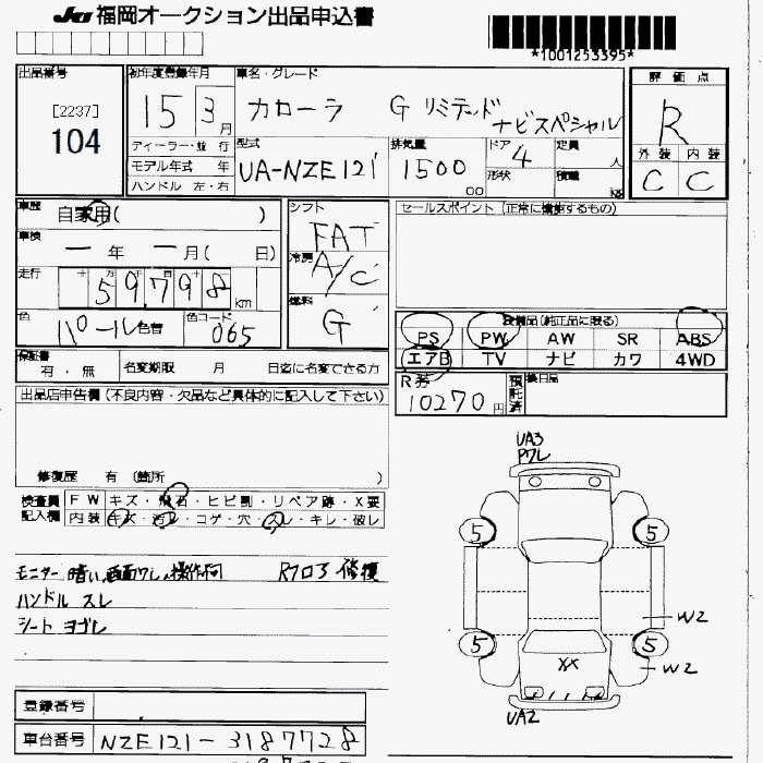 TOYOTA COROLLA