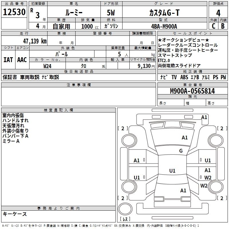 TOYOTA ROOMY
