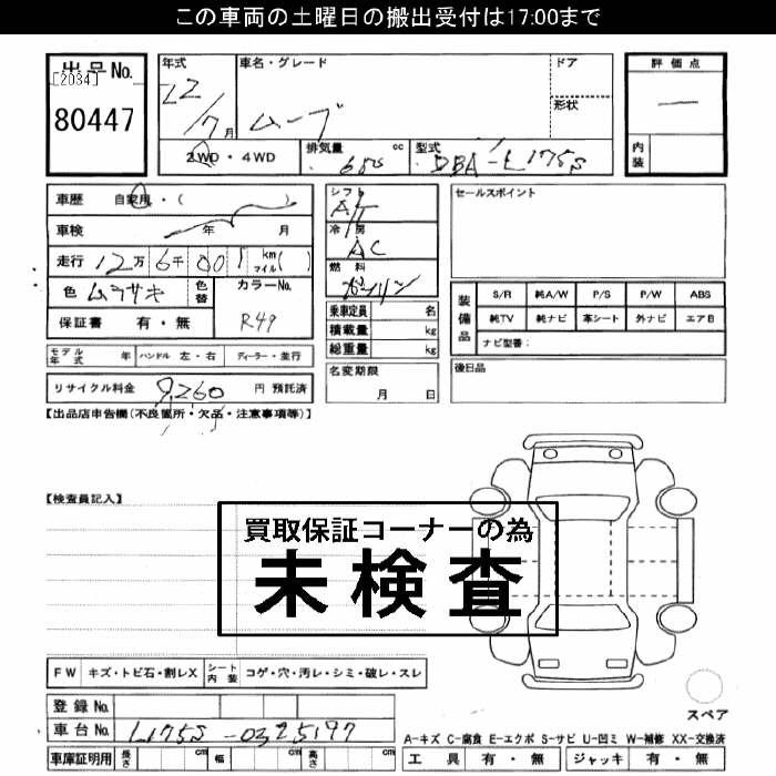 DAIHATSU MOVE